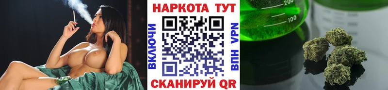 Купить ГАШИШ Codein Мефедрон МАРИХУАНА АМФЕТАМИН Льгов