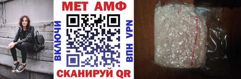 Купить закладки  Льгов  Amphetamine VHQ 
