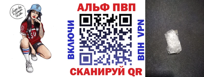 Купить где  Льгов  А ПВП Crystall 