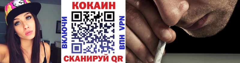 Купить закладки  Льгов  COCAIN 97% 