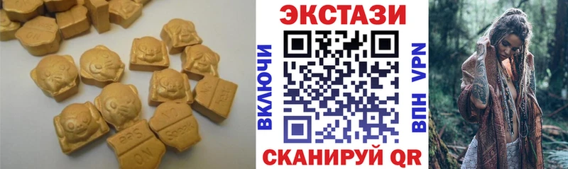 Купить  Льгов  Ecstasy VHQ 