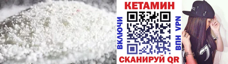 Купить  Льгов  Кетамин ketamine 