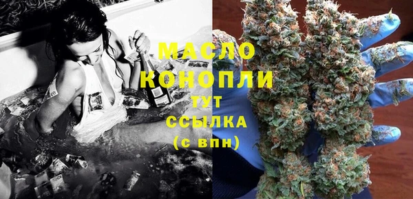 амфетамин Армянск