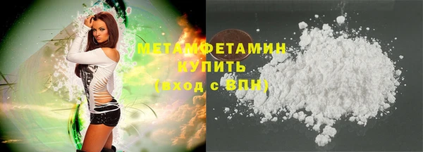 марки nbome Аркадак