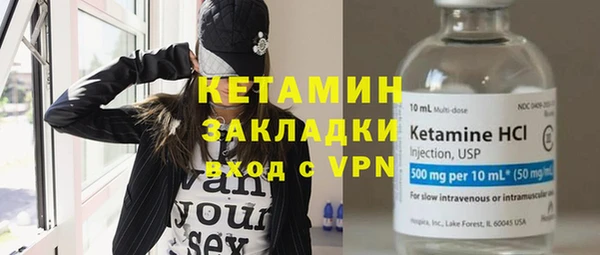 амфетамин Армянск