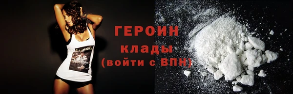 марки lsd Арсеньев