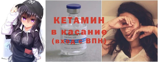 марки nbome Аркадак