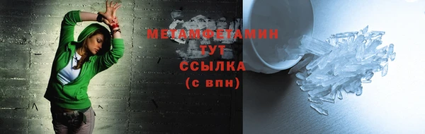 марки lsd Арсеньев