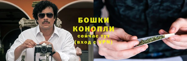 марки nbome Аркадак