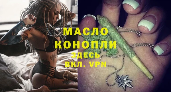 марки lsd Арсеньев