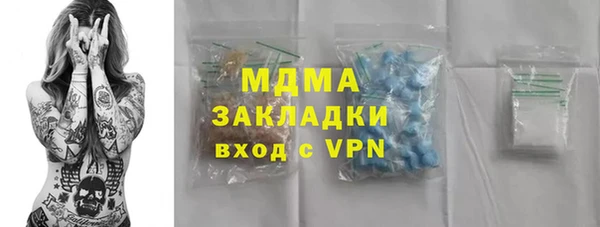 амфетамин Армянск