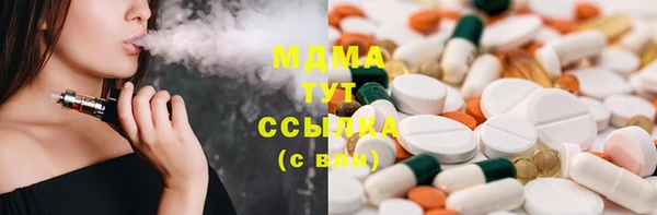 амфетамин Армянск