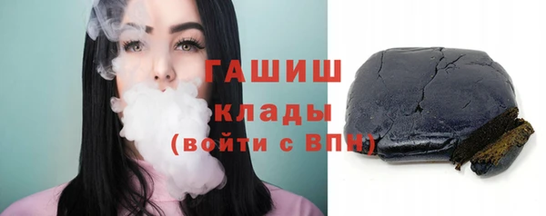 марки nbome Аркадак