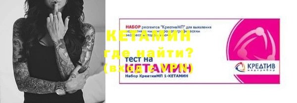 марки lsd Арсеньев