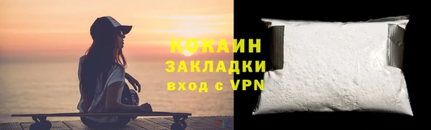амфетамин Армянск