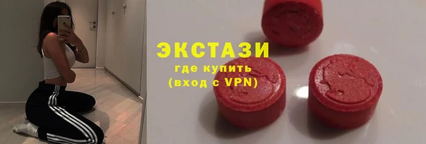марки lsd Арсеньев