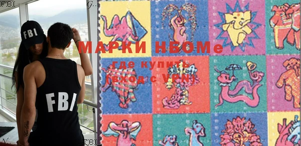 марки nbome Аркадак