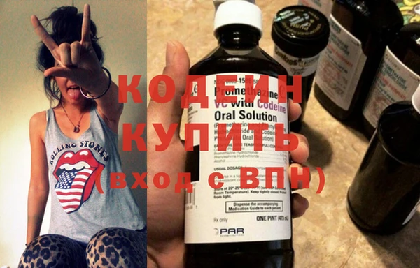 амфетамин Армянск