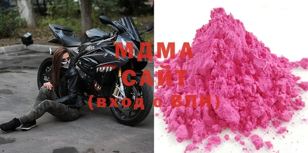 марки lsd Арсеньев
