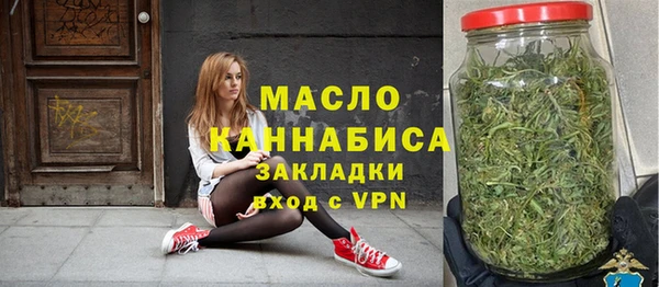 амфетамин Армянск