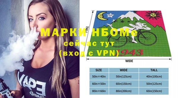 марки nbome Аркадак