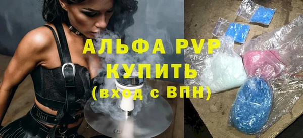 марки lsd Арсеньев