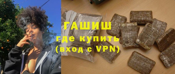 амфетамин Армянск