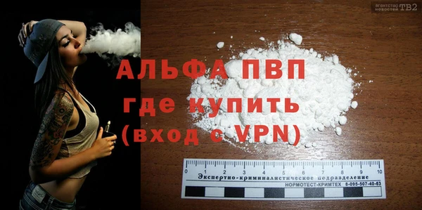 амфетамин Армянск