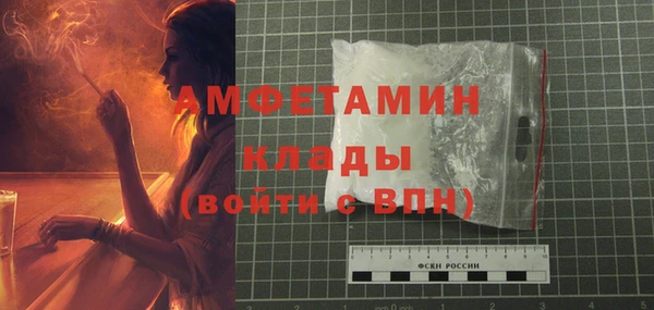 марки lsd Арсеньев