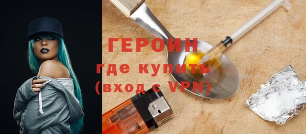 амфетамин Армянск