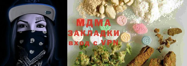 марки nbome Аркадак