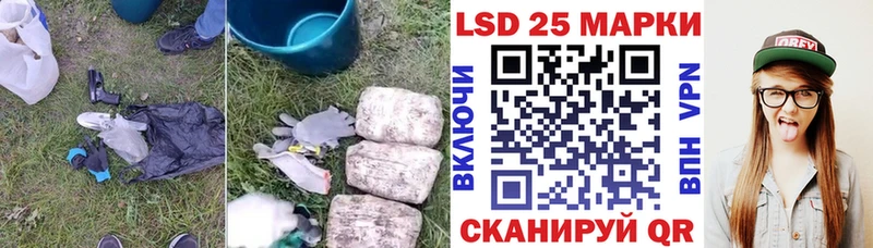 Купить закладки  Льгов  LSD-25 экстази кислота 