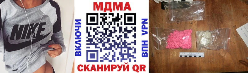 MDMA crystal Льгов