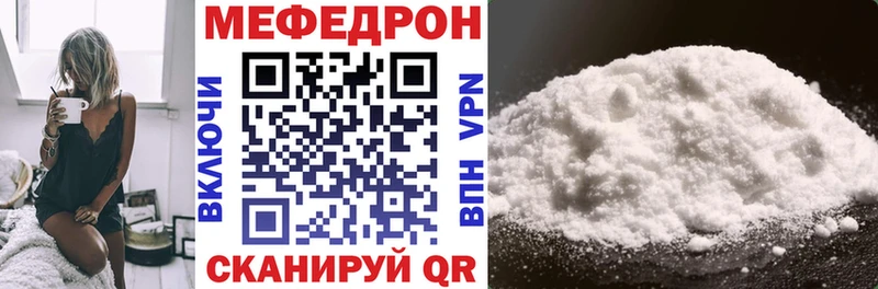Купить где  Льгов  Мефедрон VHQ 