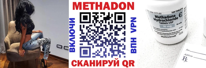Купить Льгов Метадон кристалл