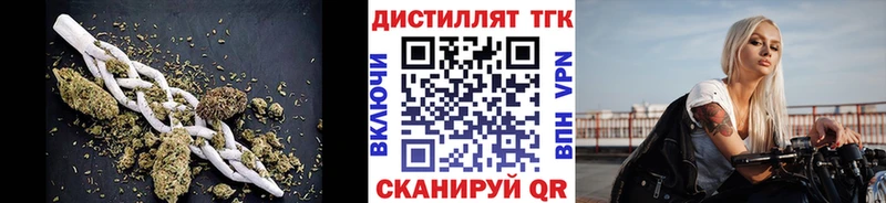 Купить  Льгов  Дистиллят ТГК гашишное масло 