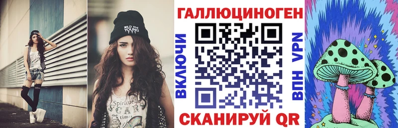 Купить закладки  Льгов  Псилоцибиновые грибы мухоморы 
